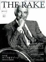 THE RAKE JAPAN EDITION（ザ・レイク ジャパン・エディション） ISSUE03 表紙