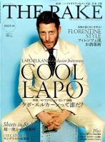 THE RAKE JAPAN EDITION（ザ・レイク ジャパン・エディション） ISSUE04 表紙