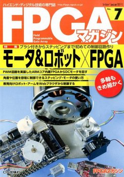 Interface 雑誌 2015年発行 12冊セット 絶版2017.3.24] Interface 2015年 11月号