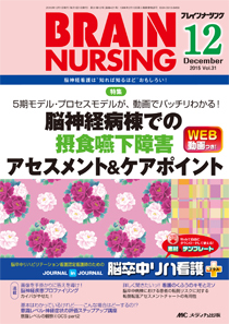 月刊自然良能　創刊号から2015年４月 Amazon.co.jp: 渡良瀬川―足尾鉱毒事件の記録・田中正造伝 : 大鹿