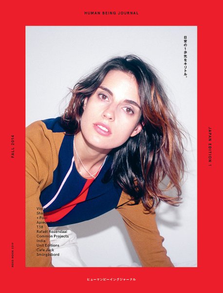 Human Being Journal Japan EDITION 1 (発売日2014年10月31日) 表紙