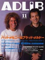 ADLIB（アドリブ） 表紙