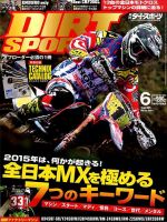 ダートスポーツ2017　2月～11月３月抜き ダートスポーツ2017 2月～11月3月抜き 2024ストローク