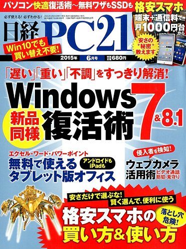 powerpoint 重い ポスター セール