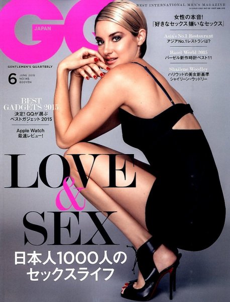 GQ JAPAN（ジーキュージャパン） 2015年6月号 (発売日2015年04月24日) 表紙