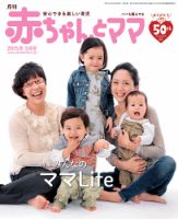 小児科 2015年 04 月号 [雑誌] 1222115_n.jpg