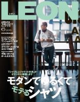 LEON（レオン） 2015年6月号 (発売日2015年04月24日) 表紙