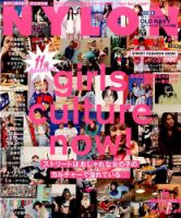 NYLON JAPAN（ナイロンジャパン） 2015年6月号 表紙