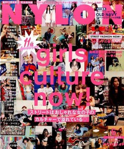 NYLON JAPAN（ナイロンジャパン） 2015年6月号 (発売日2015年04月28日) 表紙