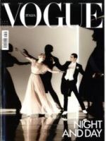 VOGUE ITALIA（ヴォーグ　イタリア） 4月号 表紙