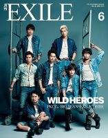 月刊EXILE 2015年セット 1222369_n.jpg