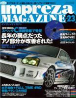 impreza MAGAZINE（インプレッサマガジン）のバックナンバー (2ページ