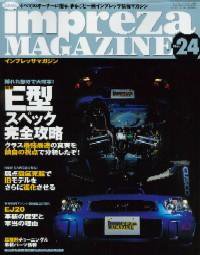 impreza MAGAZINE（インプレッサマガジン） No.24 (発売日2004年08月26日) 表紙