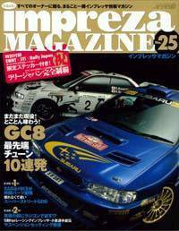 impreza MAGAZINE（インプレッサマガジン） No.25 (発売日2004年11月26日) 表紙