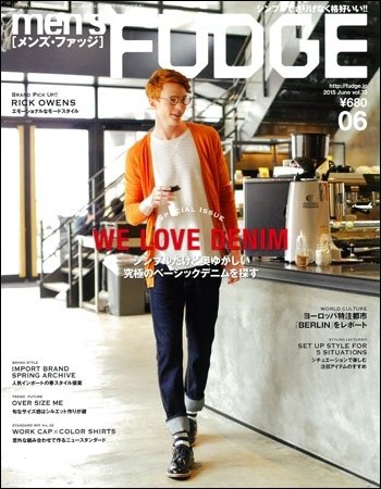 men’s FUDGE（メンズファッジ） 2015年6月号 (発売日2015年04月24日) 表紙