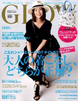 小泉今日子 表紙｜雑誌のFujisan