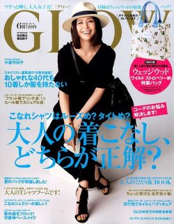 グロウ 雑誌 セール 6 月 号