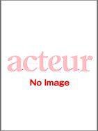 acteur（アクチュール） №4 (発売日2006年12月09日) 表紙