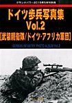 増刊 GROUND POWER (グランドパワー) 2015年5月号 (発売日2015年04月25日) 表紙