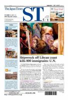 The Japan Times Alpha（ジャパンタイムズアルファ） Vol.65 No.17 表紙