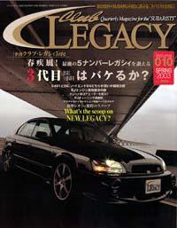 Club LEGACY（クラブレガシィ） VOL.10 (発売日2003年03月20日) 表紙