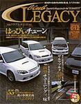 Club LEGACY（クラブレガシィ） VOL.12 (発売日2003年09月20日) 表紙