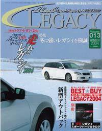 Club LEGACY（クラブレガシィ） VOL.13 (発売日2003年12月20日) 表紙