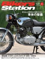 バイカーズステーション佐藤さんのCB試乗｜タサキチューニング