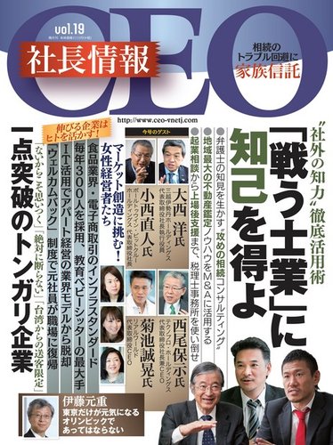 社長の経営財務 DVD 井上和弘・古山喜章「社長の経営財務」DVD | 経営セミナー