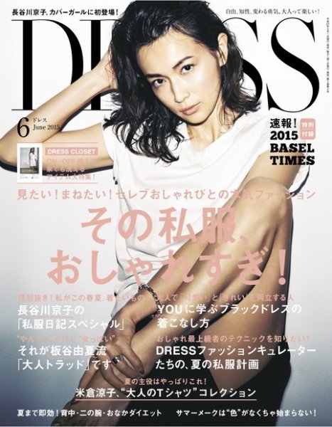 ROD&amp;REEL 2015年 06 月号 [雑誌] ROD&REEL 2015年 06 月号 [雑誌] 【公式通販】