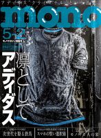 sim 雑誌一覧｜雑誌のFujisan