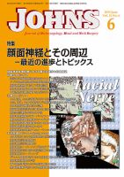 JOHNS（ジョウンズ） 15年6月号 表紙