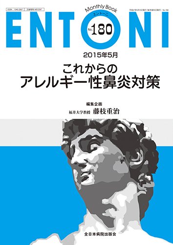 ENTONI（エントーニ） 2015年5月号 (発売日2015年05月20日) 表紙