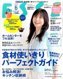 ESSE（エッセ） 2015年6月号 (発売日2015年05月07日) 表紙