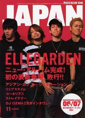 ROCKIN'ON JAPAN ( 2015年 11月号 )＋店頭ポスター ROCKIN'ON JAPAN(ロッキング・オン・ジャパン) 】2015年11月号
