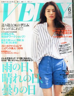 コレクション 畑野 ひろ子 雑誌