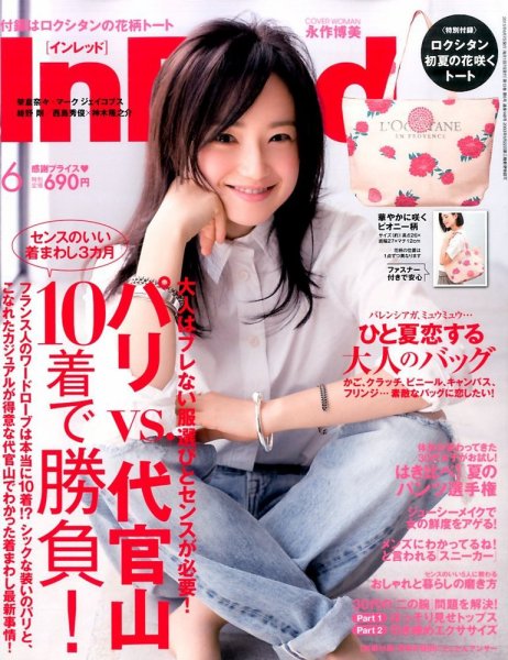 ROD&amp;REEL 2015年 06 月号 [雑誌] ROD&REEL 2015年 06 月号 [雑誌] 【公式通販】