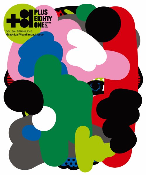 +81(PLUS EIGHTY ONE) Vol.68 (発売日2015年06月10日) 表紙