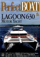 Perfect BOAT（パーフェクトボート）  2015年6月号 表紙