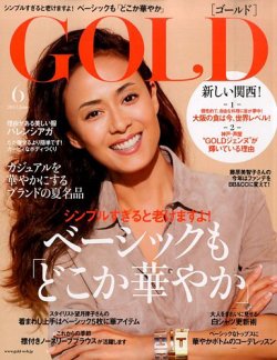 雑誌/定期購読の予約はFujisan 雑誌内検索：【後藤久美子】 がGOLD（ゴールド）の2015年05月07日発売号で見つかりました！
