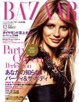 ハーパース・バザー日本版（Harper’s Bazaar） 2006年12月号 (発売日2006年10月28日) 表紙