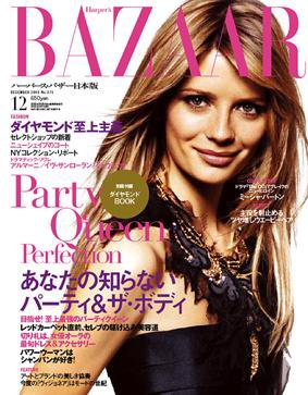 ハーパース・バザー日本版（Harper’s Bazaar） 2006年12月号 (発売日2006年10月28日) 表紙
