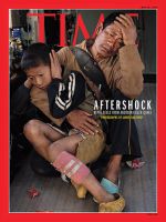 TIME（タイム） 2015年5/25号 表紙