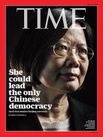 TIME（タイム） 2015年6/29号 表紙