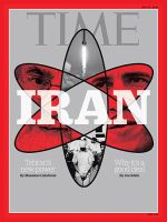 TIME（タイム） 2015年7/27号 表紙