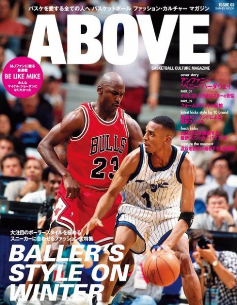 ABOVE MAGAZINE Vol.3 (発売日2014年11月14日) 表紙