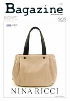 Bagazine（バガジン） 2015/9/15号 表紙