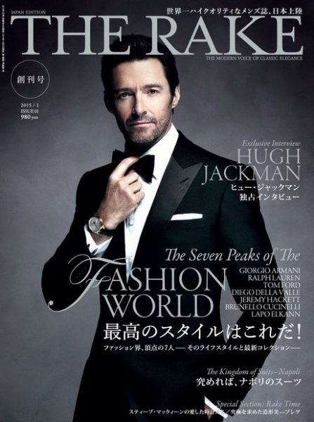 THE RAKE JAPAN EDITION（ザ・レイク ジャパン・エディション） ISSUE01 (発売日2014年11月22日) 表紙