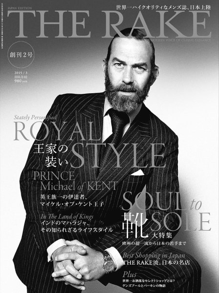 THE RAKE JAPAN EDITION（ザ・レイク ジャパン・エディション） ISSUE02 (発売日2015年01月24日) 表紙