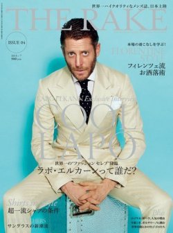 THE RAKE JAPAN EDITION（ザ・レイク ジャパン・エディション） ISSUE04 (発売日2015年05月23日) 表紙